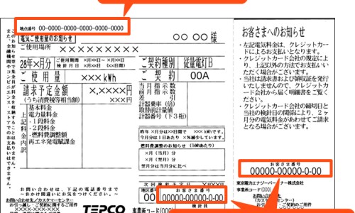 一正痛消贴膏属于药品类吗-一正痛消贴禁忌网 :分享一正痛消贴膏和一正痛消贴有何不同-一正消痛贴知识